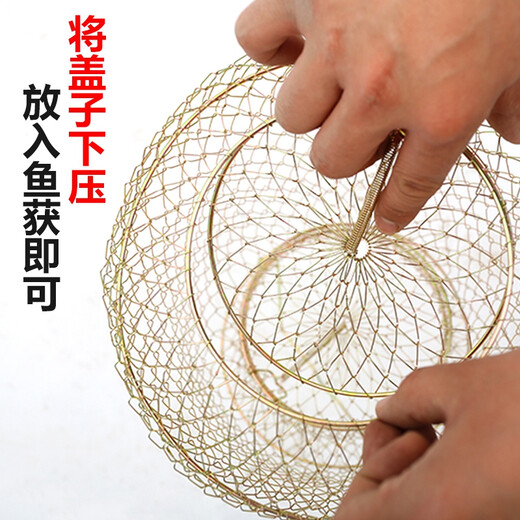 Folding wire fish protection basket net pocket fishing protection net for fish metal stainless steel wire fish cage braided Yuhu Yuyongji large diameter 35cm with missing rope