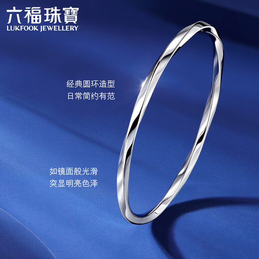 Lukfook Jewelry Platinum 950 Möbius Ring Platinum Bracelet Hollow Round Bracelet for Gift Price EFPTBB0001 54mm-8.99g (including labor cost 926 yuan)