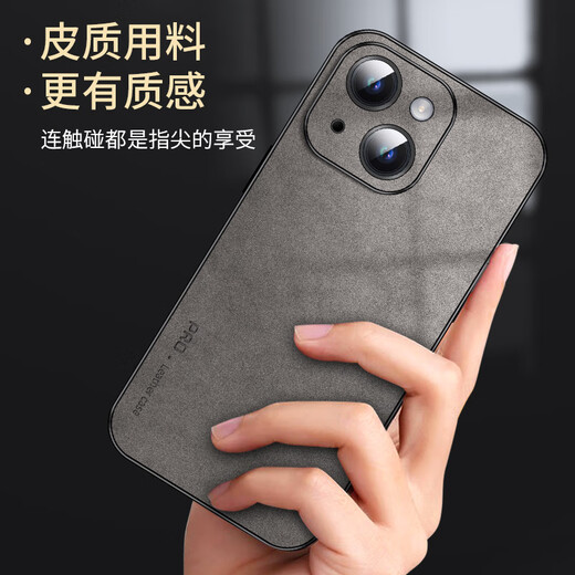 Shangsu applicable iPhone 14 boîtier de téléphone mobile Apple 14 Boîtier de protection Anti-automne l'objectif complet iPhone 14 Soft Soft Soft Simple Light Luxury Luxury Cuir Cuir Femme Femme Men's Cuir Black