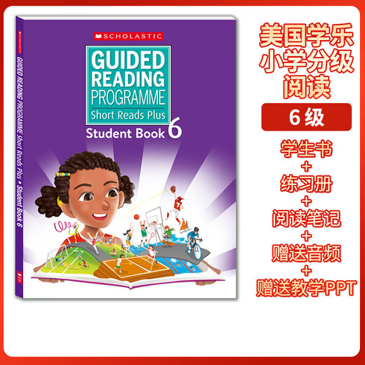 美国学乐分级阅读Short Reads Plus 123456级 学生书+练习册+读书笔记 送音频 送教学PPT scholastic 小学英语分级阅读 SRP 学乐深度阅读【1级别】全3册