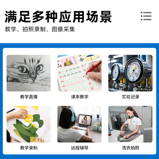 汇博士 自动对焦摄像头 远程教学直播微课录制课堂演示 高清笔记本台式电脑摄像机高拍仪 X20悬臂支架款