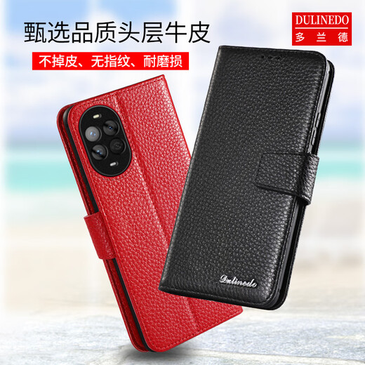 多兰德华为noav13真皮翻盖手机壳nova13pro全包防摔保护套nova14Ultra钱包插卡收纳袋皮套配挂绳 黑色 华为 nova13