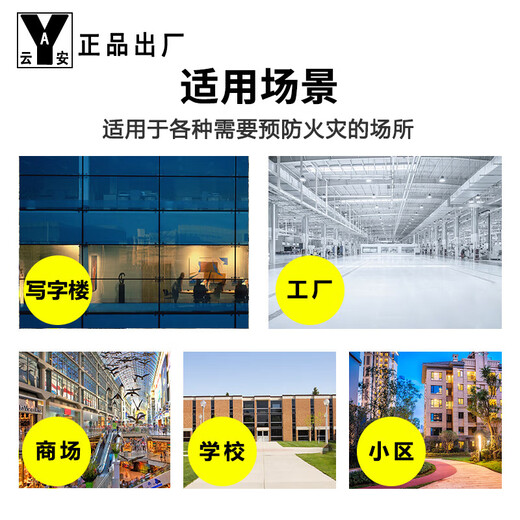 
Feifan Yunan smoke temperature sensing 3002CD point detector module manual button 9902 Songjiang base suitable for
