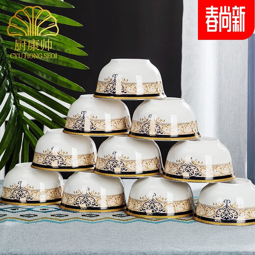 Chukangshuai Jingdezhen high-end ceramic bowl, overglaze color, household Chinese bone china rice bowl set, ceramic gold bell bowl, small eating bowl, housewarming gift bowl, gold Vienna (pack of ten) Chukangshuai Jingdezhen high-end ceramic bowl, overglaze color, household Chinese bone china rice bowl set, ceramic gold bell bowl, small eating bowl, housewarming gift bowl, gold Vienna (pack of ten)