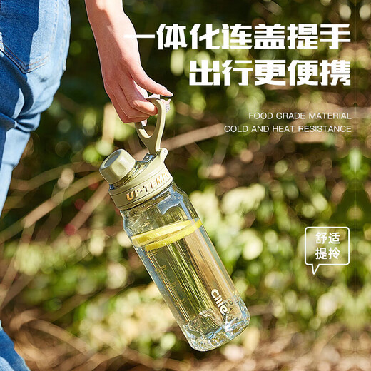 
Cille water cup large capacity sports men and women summer tritan scale tea water separation plastic cup casual cup white 680ml