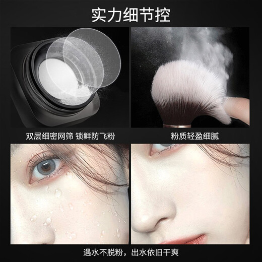 Carslan Black Magnetic Powder Powder Dry Oil Skin Color Holding Easy Waterproof Not Easy to Take Off Cosmetics Birthday Gifts Gifts for Girlfriend [1.0 Oil Control Universal] Transparent Color-Light and Matte Mist