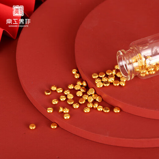 Jinggong Meizuo gold pure gold 999.9 gold beans to save gold collection gold ingots to save money love birthday company gift gold beans 1g