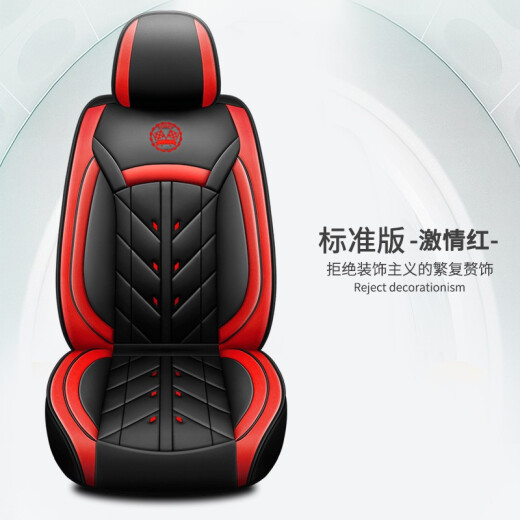 中国重汽王牌757b 737 777重汽豪沃悍将统帅宽体pu货车座套坐垫 激情红-标准版三座