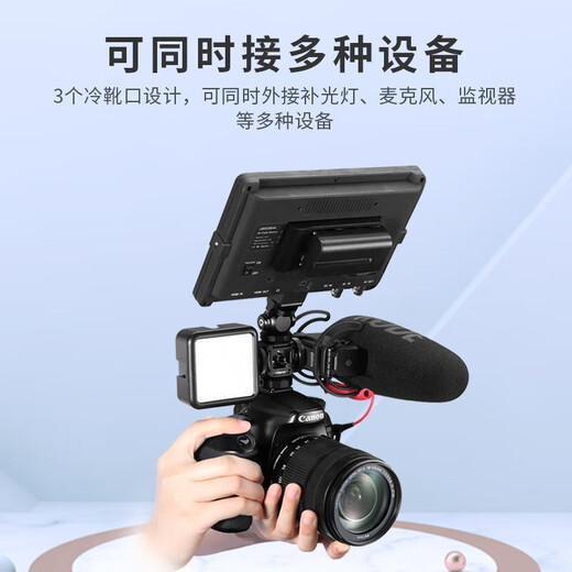 Ulanzi ulanzi PT-12 metal three-head hot and cold shoe expansion bracket mobile phone stabilizer SLR camera VLOG accessories non-slip external microphone fill light monitor black external magic arm microphone fill light and other equipment