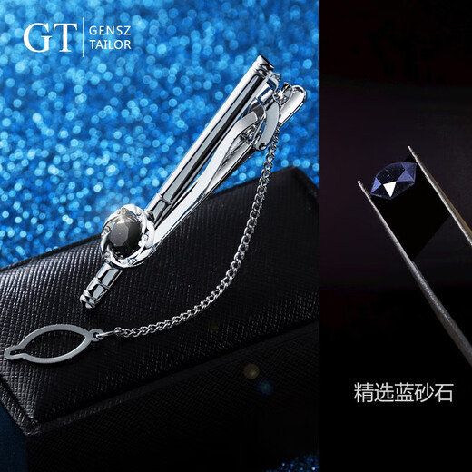 Shencheng French cufflinks, light luxury starry sky cuffs, cuff pins, tie clip set, formal business shirt clip, boyfriend birthday gift, brilliant galaxy suit cufflinks + tie clip