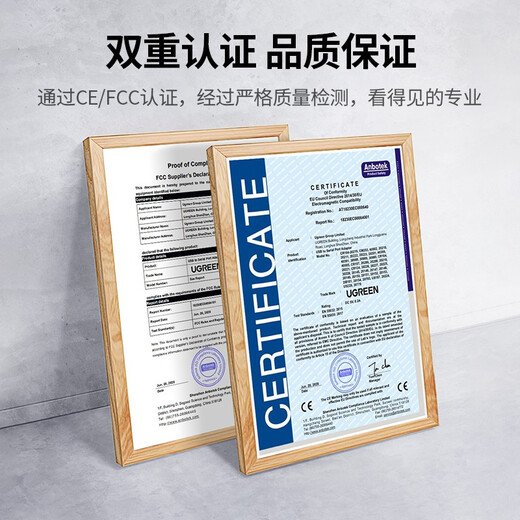 绿联USB转RS232串口线 USB转DB9针公头转接线 支持考勤机收银机标签打印机线com口调试线 2米20222