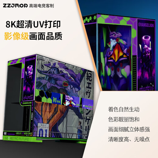 Geometry Future Model5 M5 Boîtier principal pour ordinateur de jeu Refroidissement par eau à 360°/Carte mère E-ATX/TypeC/Boîtier à thème bidimensionnel blanc noir Personnalisation privée Impression UV M5 250662-Personnalisation du boîtier noir Dragon Ball