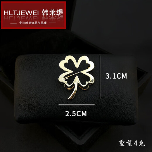 HANLAITI's new four-leaf clover brooch, men's and women's suit collar button, fashionable temperament corsage, shirt anti-exposure pin, silver B08-305