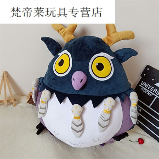 UKB魔兽世界WOW小德联盟部落咕咕宠物枭首宝宝公仔 联盟浴巾14070cm
