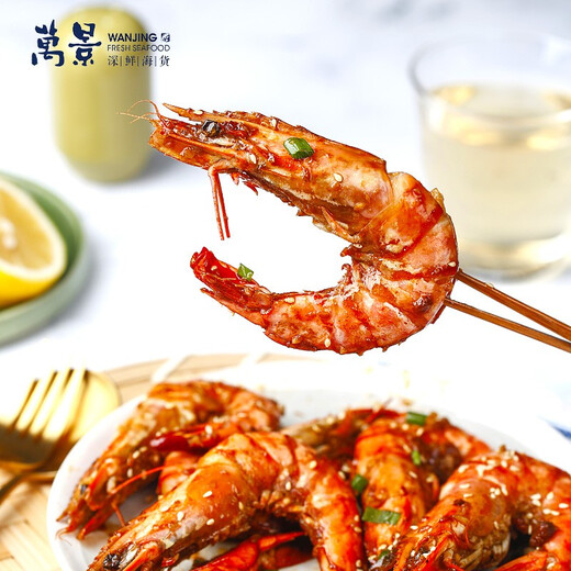 Wanjing Live Frozen Domestic Black Tiger Shrimp (Extra Large) Single Frozen Net Weight 800g/box 13-15 pieces New Year's Eve Goods for Dinners
