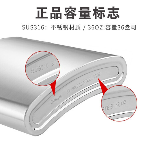 Snake 316 stainless steel wine bottle portable outdoor portable flat wine bottle wine set portable genuine leather thickened 2 Jin Jin is equal to 0.5 kg, contains liquor 2 Jin Jin is equal to 0.5 kg, thickened 316 steel + willing to give, genuine leather pot cover + 4 cups 1 drain 1000ml