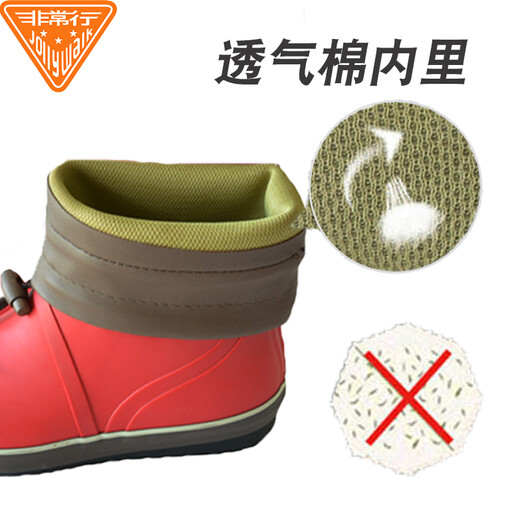 Very good (Jolly Walk) water shoes women's rain boots short tube rain boots waterproof rubber shoes waterproof non-slip student shoes fashion with saliva boots JW302 red 37