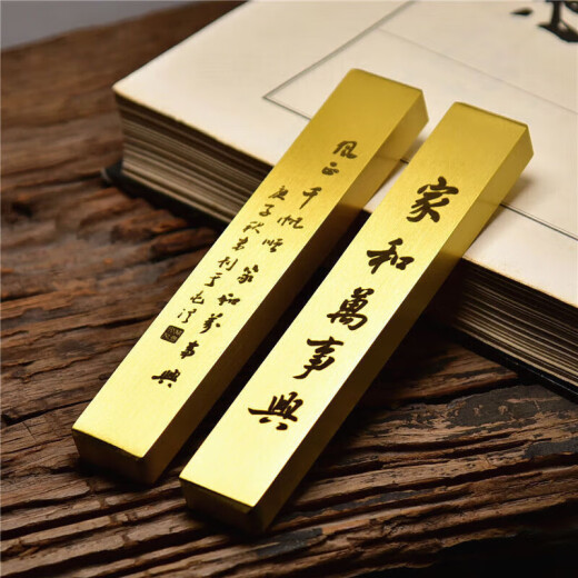 Xuanyi Stationery Solid Brass Paperweight Pair of Pure Copper Ruler Calligraphy Press Metal Antique Brass Paperweight Study Room Four Treasure Pull Ring Handle 19521cm 1 Pair Gift Box