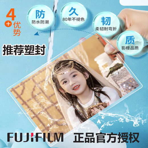 Century Kaiyuan High-definition photo printing photo printing and rinsing service to display the 6-inch 7-inch photo album on the mobile phone to make a photo album for baby graduation family portrait custom 5-inch plastic seal