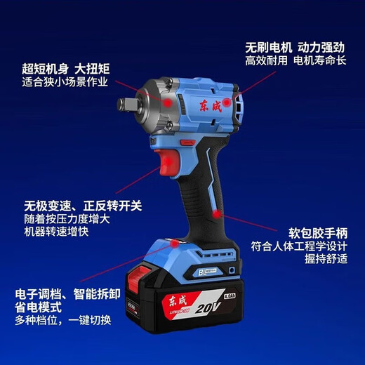 Dongcheng Electric Wrench Rechargeable Brushless Impact Wrench Lithium Battery Scaffolding Electric Wrench Auto Repair Large Torque Wind Cannon Tool 698 Single Electric [6.0AH]+Sleeve 10-piece Set