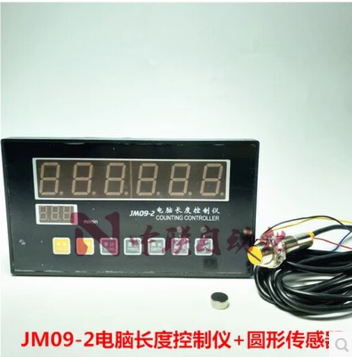 JM09-2 Computerized Length Controller JM09-1 Meter Counter Wheel Code Wheel Meter Counter Speed Measurement Meter Code Length Counter Communication Table JC09-1 Length Counter Negotiation Table