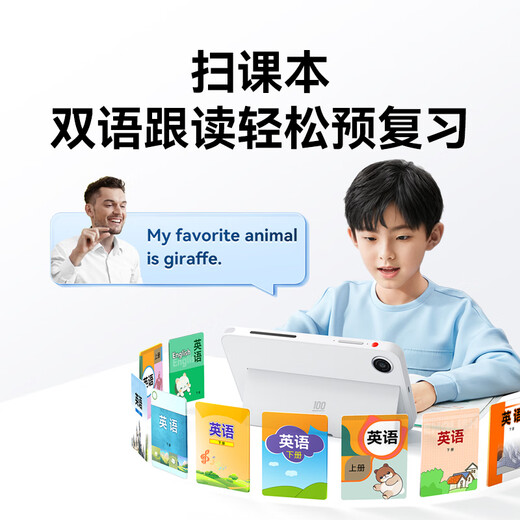 Homework Help Limited Time Special Offer AI Intelligent Tutoring Machine 2 Learning Machine Dictionary Pen Two-in-One General Tutoring Reading Pen English Reading Pen Portable Learning Machine