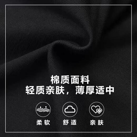 Li Ning's new large size men's pants for autumn, loose velvet sports pants, elastic plus fat, fat casual straight pants, black straight autumn and winter style, velvet for warmth 3XL /190 (190Jin Jin is equal to 0.5kg -205Jin Jin is equal to 0.5kg)