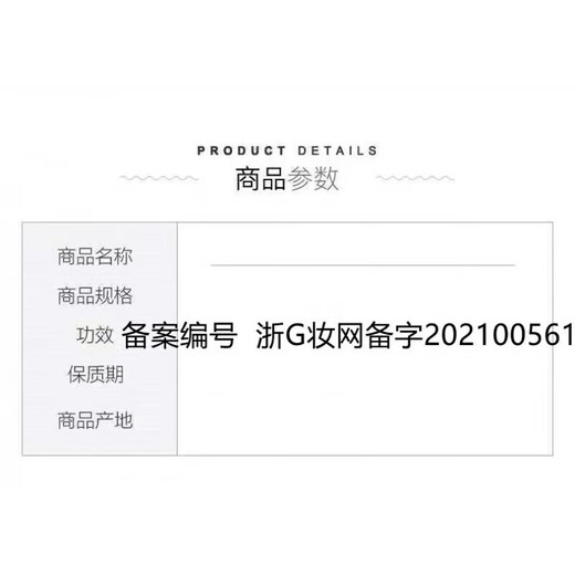 Saxo Nosilon Moisturizing and Styling Crystal Hair Sculpting Hair Care Curly Hair Styling Elastic Essence 300ml Bottle m ml 1 Bottle