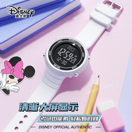 Disney (Disney) sports electronic watch for female students, middle and high school students, 2025 new waterproof children and girls Christmas birthday gift, ivory white, recommended by the store manager