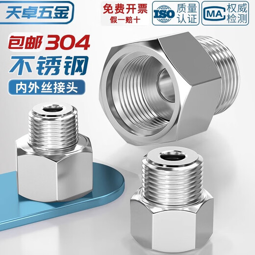 Tianzhuo Hardware 304 stainless steel internal and external wire connector pressure gauge connector internal and external wire conversion head 1/8 1/4 3/8 1/2 1 point inner wire NPT1/2-external wire M20*1.5 1 piece