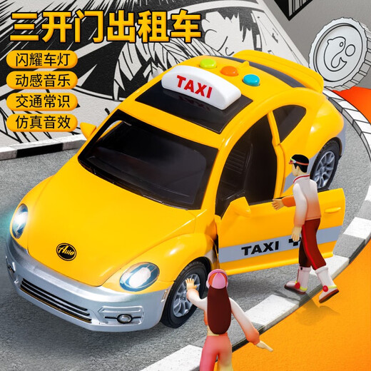 Chisen Child's's Taxi Toy Car Inertia 1-2-3 ans Baby Car Little Boy Little Girl Qizhi Toy Car 4 [Jaune] Taxi + 2 Section 7 HT9901 Tournevis