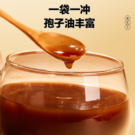 Lei yunshang brechen Wand Ganoderma lucidum spore pulver Geschenkbox Changbaishan Red Ganoderma lucidum Pulver gibt Ältesten, um die Immunität Dragon Boot Festival Geschenk 3 Kisten Geschenktüten zu verbessern [einen Monat]