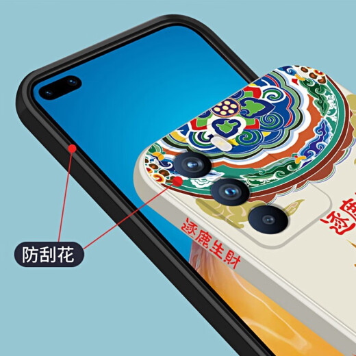 The picture is suitable for OnePlus Ace2Pro mobile phone case 5G liquid silicone 1+acepro all-inclusive anti-fall Chinese style men's and women's new ultra-thin protective case OnePlus Ace2 [Lucky Koi-Cool Black]