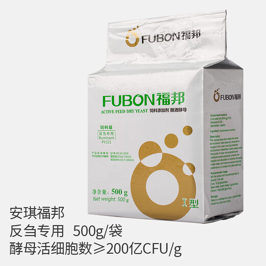 Fubang Angel veterinary Saccharomyces cerevisiae powder fungus feed additive Fubang cattle and sheep ruminant chickens, ducks, geese, pigs and poultry promote digestion, ruminant special 500g/pack Angel F5