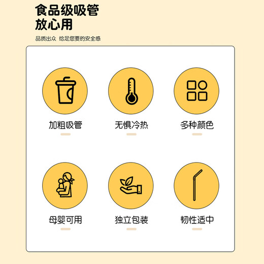 Babic individually packed pearl milk tea and porridge disposable thick straw 11mm*19cm*100 (transparent) coconut pulp tip