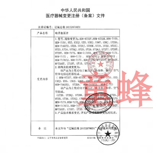 康乐保Brava12035可塑防漏贴环造口密封圈12030/1242防漏胶升级款 (10个 (10个/盒)12037