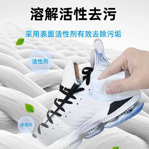 
White shoe wipes disposable shoe wipes wholesale 12 pieces portable sneakers sneakers sneakers accessories 2 packs