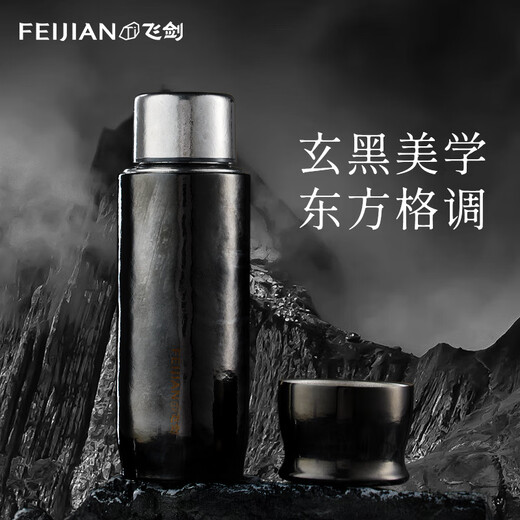 Flying Sword (FEIJIAN) Pure Titanium Insulation Cup High-end Braised Tea Cup Tea Water Separation Health Cake Cup Business Office Gift Titanium Cup Customized Obsidian Black 390ml