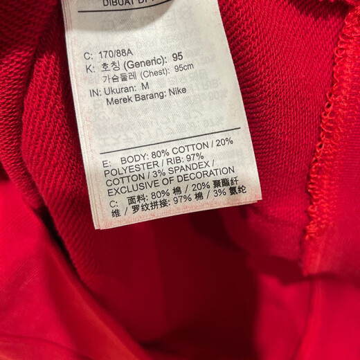耐克卫衣男士秋冬季新款JORDAN健身运动服圆领休闲外套保暖套头衫 FQ1865-687红色 XL
