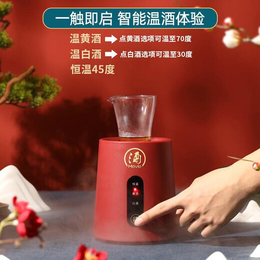 Aishiwei glass hot wine kettle warm white wine set sake rice wine warmer kettle electric heating wine dividing wine boiling wine warmer electric heating wine warmer red