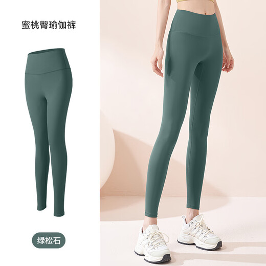 MOLOON yoga pants for women, quick-drying, high-waisted, hip-lifting, high-elastic, naked-feeling, seamless peach-butt Pilates running sports fitness pants, gray lake blue S (recommended 80-95Jin Jin equals 0.5kg)