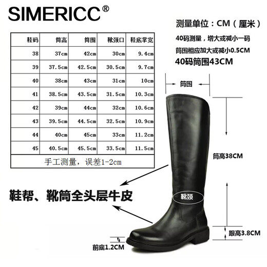 Simericc Full Leder Military Parade Stiefel, ein Fuß militärische Reitstiefel, Herren-Motorrad-Ritterstiefel, echte Lederstiefel 6629 Black 42 (260 mm)