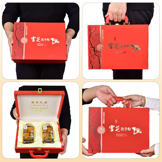 寻医草 灵芝孢子粉礼盒 250g*2罐 高档头道粉送父母见家长年货礼盒礼品