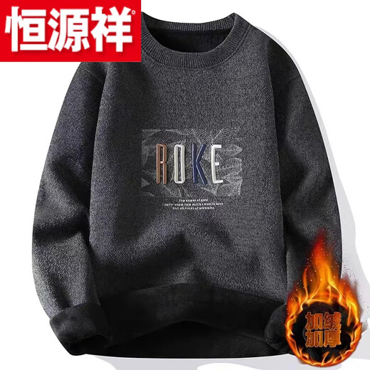 Hengyuanxiang (HYX) Chenille Youth Plus Velvet Thickened Men's One-piece Velvet Sweater Round Neck Warm Knitted Sweater Coldproof Sweater for Men Winter High-end Brand Special Offer Off Code 203 Beige Plus Velvet Thickening High-end Brand Special Offer Off Code M Recommended 100-120 Jin Jin is equal to 0.5 kg