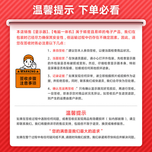 AOC monitor 27-inch 4K ultra-clear built-in speaker IPS low blue light lifting and rotating professionally designed office gaming and entertainment display U27P1U