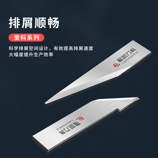 Customized Aoke tungsten steel vibrating knife blade cutting prototype vibration slitting machine cutting machine spiral knife Aoke 26 degrees buy ten + one 30*6.3*0.6