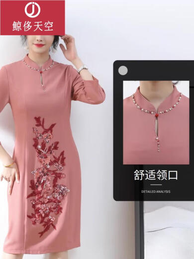 Whale Sky Light Luxury Mom Wedding Banquet Dress Wedding Reception Plus Size Dress Middle-aged Women's Xi Grandma Cheongsam Spring and Autumn Lotus Root Pink Dress M Recommendation 100-110 Jin [Jin is equal to 0.5 kg]