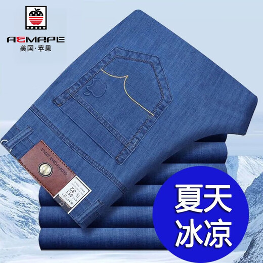 Aemape American Apple Men's Jeans's Summer Thin Low Line Straight-Aged High Taist Stretch Pantal