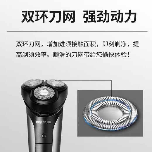 Flyco (Flyco) Borui Electric Shaver Herren intelligent Antikriegsklemme Bartmesser PS160 Ganzkörperwäsche Tragbare Geschäftsreise dreischwarz schwebendem Kopf wieder auflädelbar nasse und trockener Doppelrasing-Bart-Planer PS160 + 3 Messerkopf + Nasen Haargerät