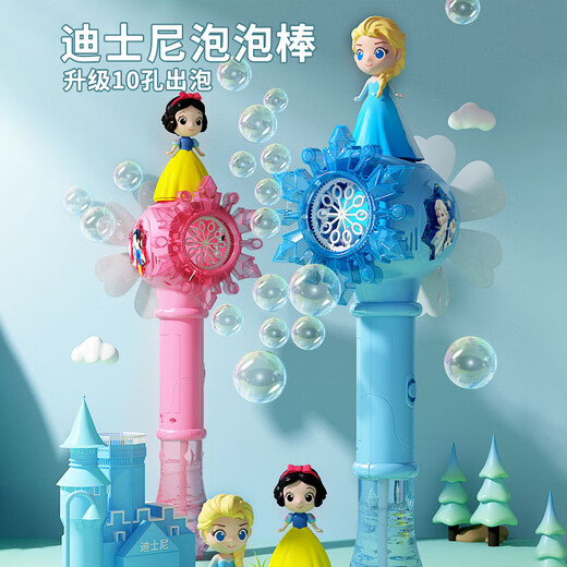 Disney Princess Elsa Electric Bubble Wand Bubble Liquid Children's Bubble Water Toy Bubble Gun Children's Holiday Gift